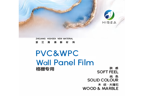  Film PVC khusus PVC & WPC